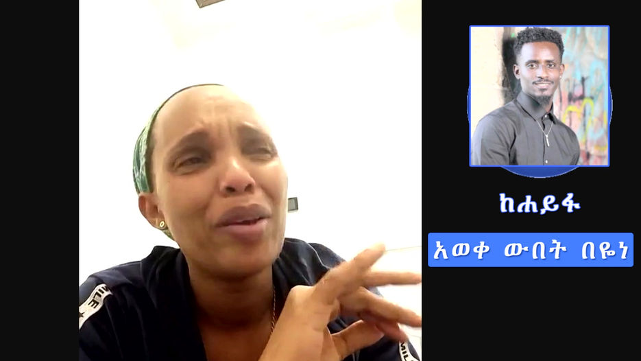 תוכנית מיוחדת ליום הזיכרון לחללי צה"ל - 24.04.2023